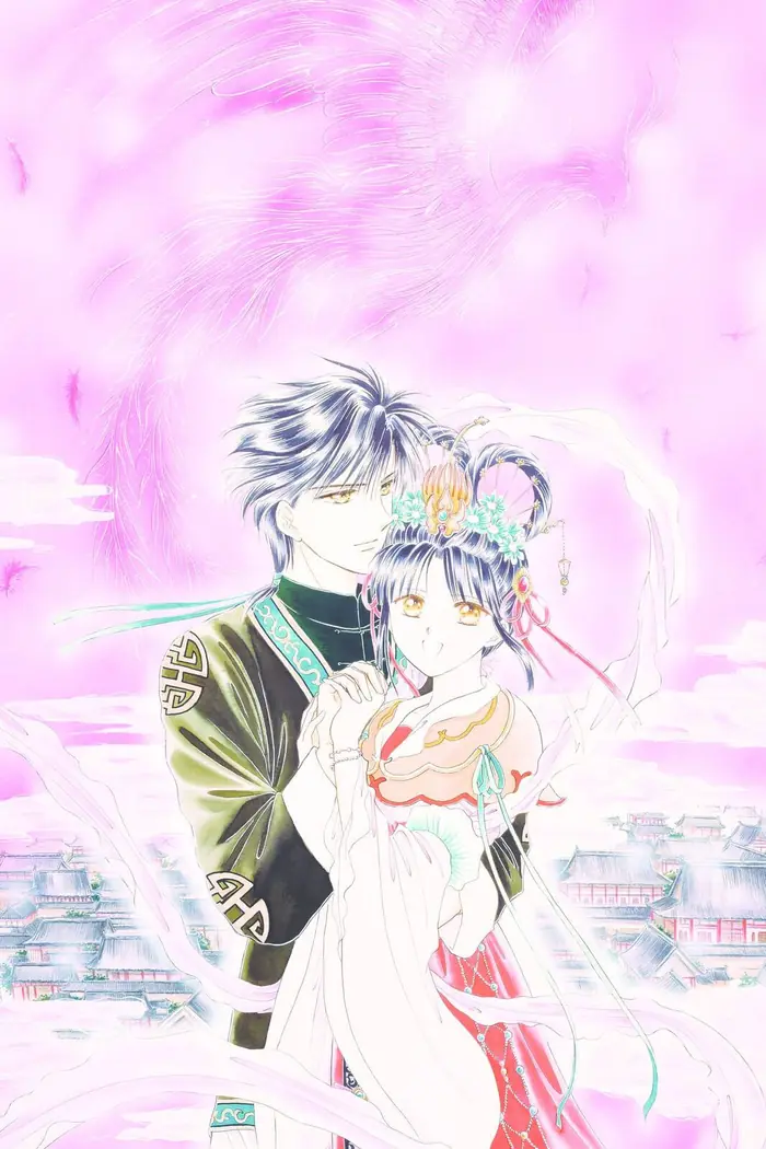 Fushigi Yuugi Chapter 18.5 image 24_optimized